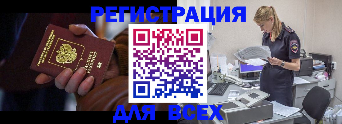 прописка поиск в Сасово